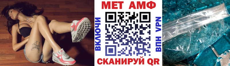 Купить закладки  Давлеканово  АМФЕТАМИН Розовый 
