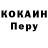 ТГК гашишное масло Mr. Kowiy