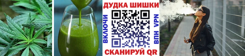 Печенье с ТГК конопля  Купить  Давлеканово 