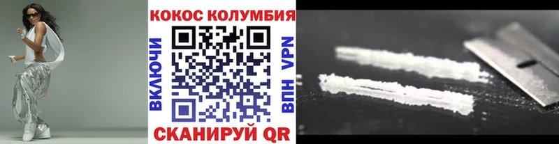 Купить закладки  Давлеканово  КОКАИН Эквадор 