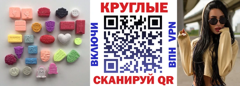 Купить где  Давлеканово  Ecstasy 280 MDMA 