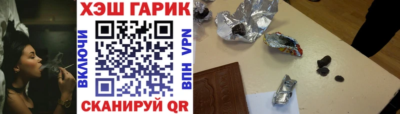 ГАШИШ гарик  Купить где  Давлеканово 