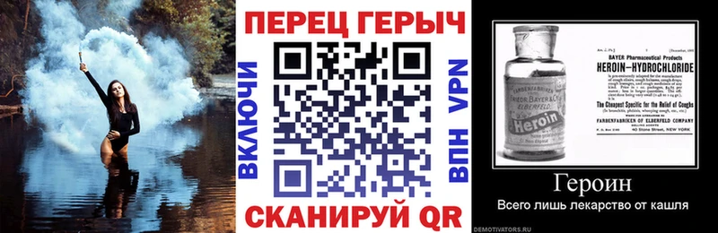 Купить где  Давлеканово  ГЕРОИН хмурый 