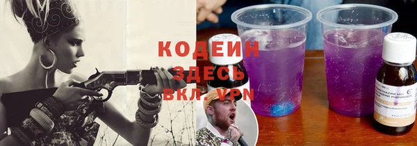 мяу мяу кристалл Каменск-Шахтинский
