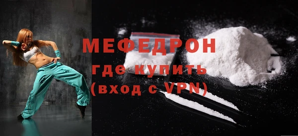 герыч Каменногорск