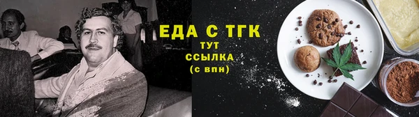 синтетический гашиш Карталы