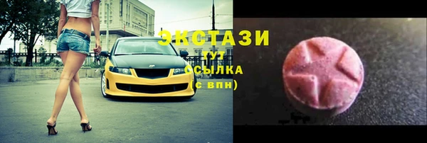 молекула духа Каменка