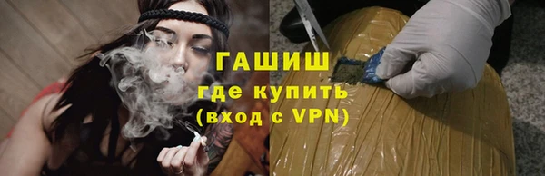 синтетический гашиш Карталы