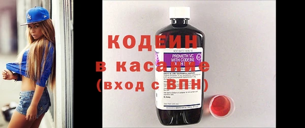 герыч Каменногорск