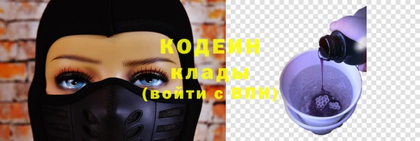 мяу мяу кристалл Каменск-Шахтинский