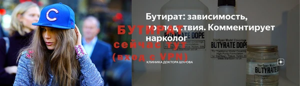 дистиллят марихуана Касимов
