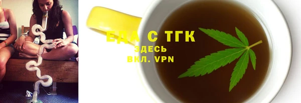 герыч Каменногорск