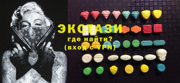 молекула духа Каменка