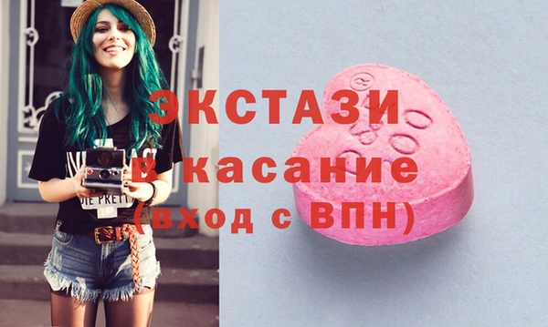 мяу мяу кристалл Каменск-Шахтинский
