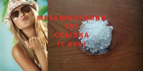 герыч Каменногорск