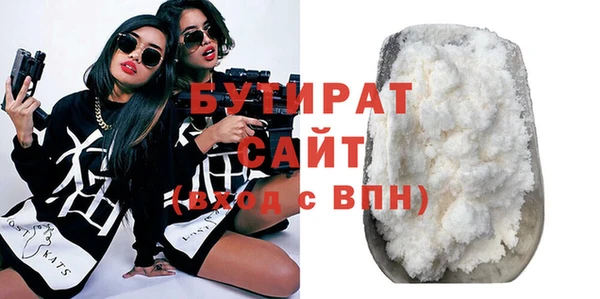 синтетический гашиш Карталы