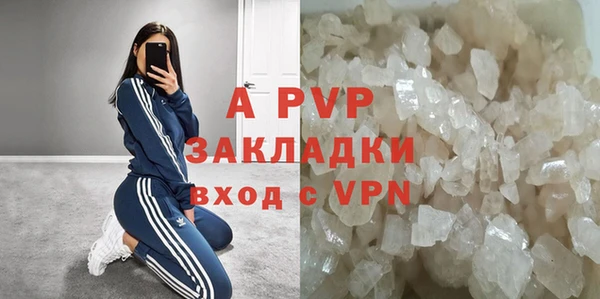 мяу мяу кристалл Каменск-Шахтинский