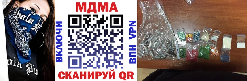 МДМА Molly  Купить где  Давлеканово 