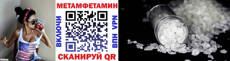 Метамфетамин кристалл  Купить где  Давлеканово 