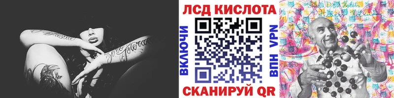 Купить  Давлеканово  Марки N-bome 1500мкг 