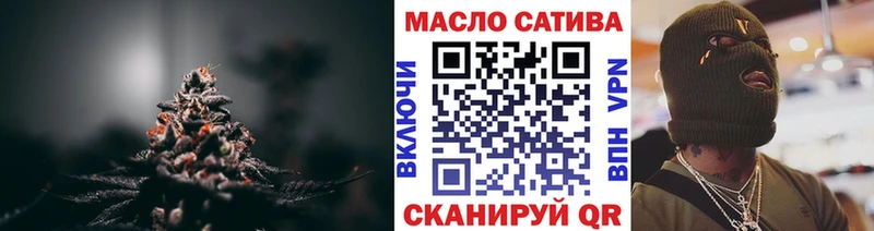ТГК жижа  Купить  Давлеканово 