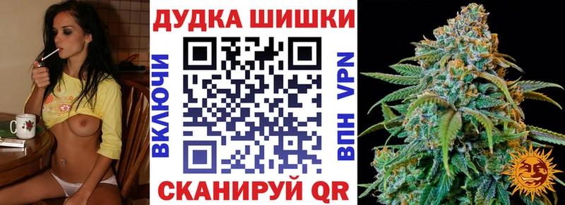 Купить  Давлеканово  Бошки Шишки Amnesia 